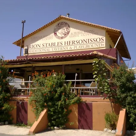 Appartement Arion Stables & *